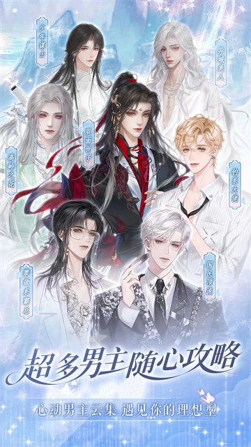 橙光2025最新下载 V3.25.1.1217 安卓版截图4