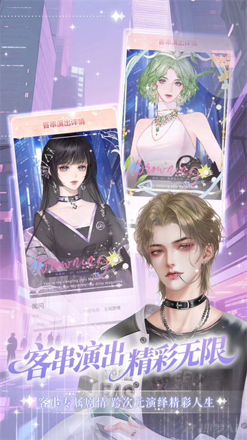 橙光2025最新下载 V3.25.1.1217 安卓版截图2