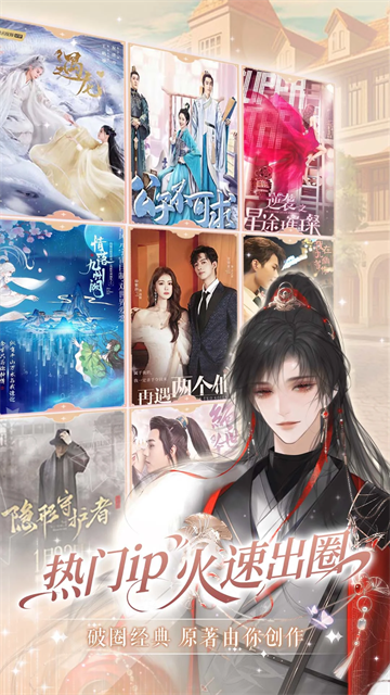 橙光2025最新下载 V3.25.1.1217 安卓版截图1