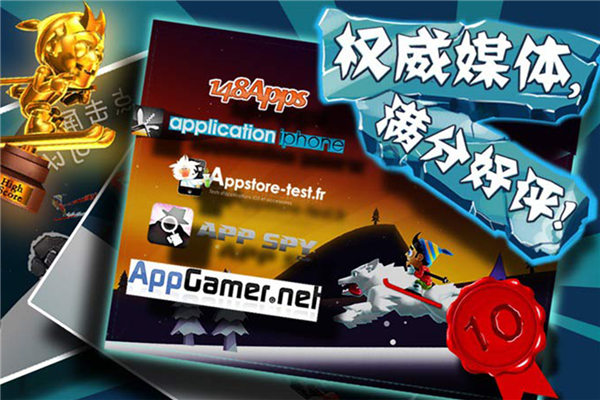 滑雪大冒险九游版 V2.3.22 安卓版截图2