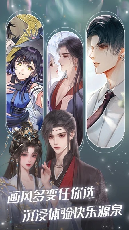 橙光阅读器 V3.25.1.1217 安卓最新版截图3