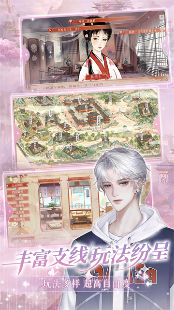 橙光2025最新下载 V3.25.1.1217 安卓版截图3