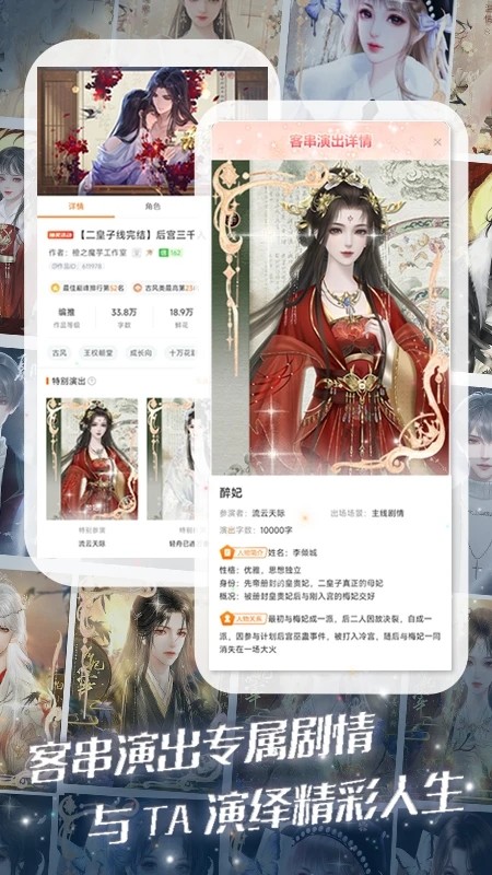 橙光阅读器 V3.25.1.1217 安卓最新版截图5