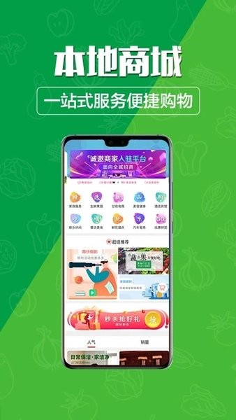 玩转甘孜app V15.1.2 安卓版截图3