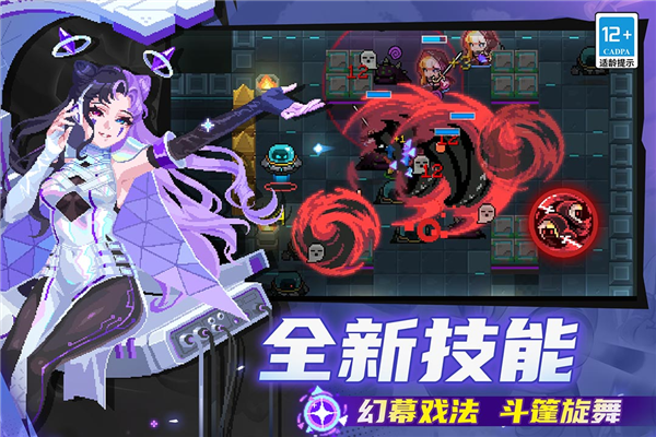 元气骑士快手版 V7.7.0 安卓版截图4