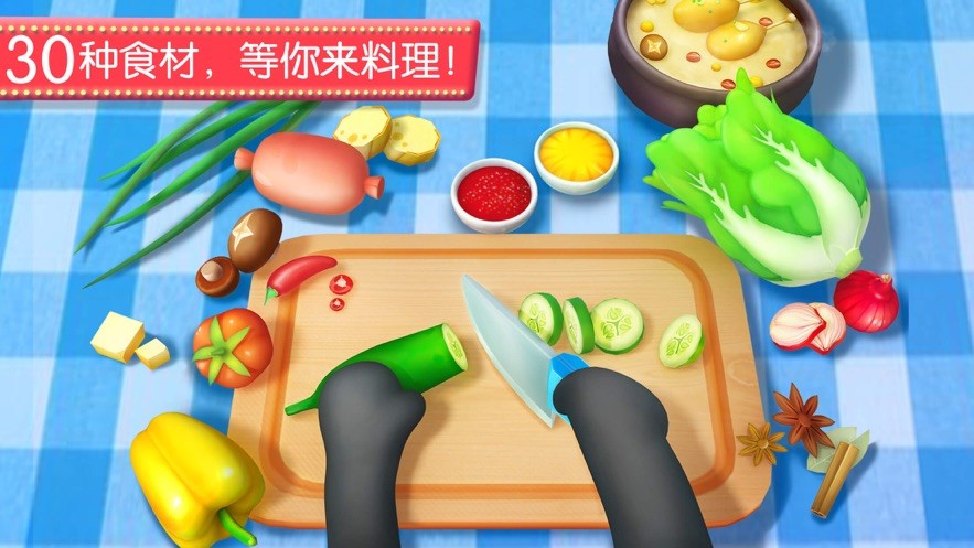 奇妙料理餐厅 V9.90.00.10 安卓版截图3