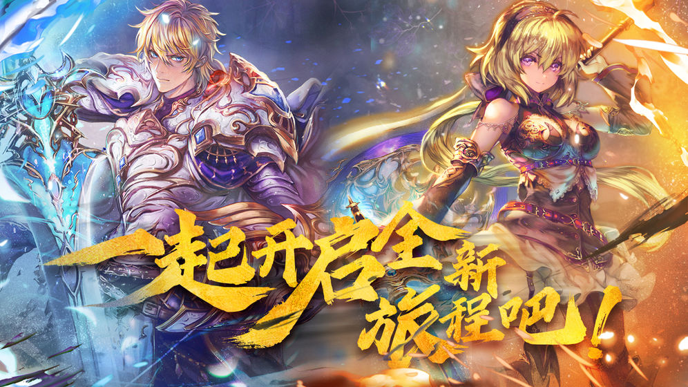 魔卡幻想国际服 V4.63.0.23384 安卓版截图2