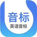 零基础英语音标APP