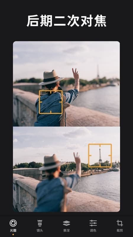 ReLens大光圈虚化单反相机 V5.6 安卓版截图2