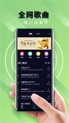 来电秀秀 V1.0.00.426 安卓官方版截图3