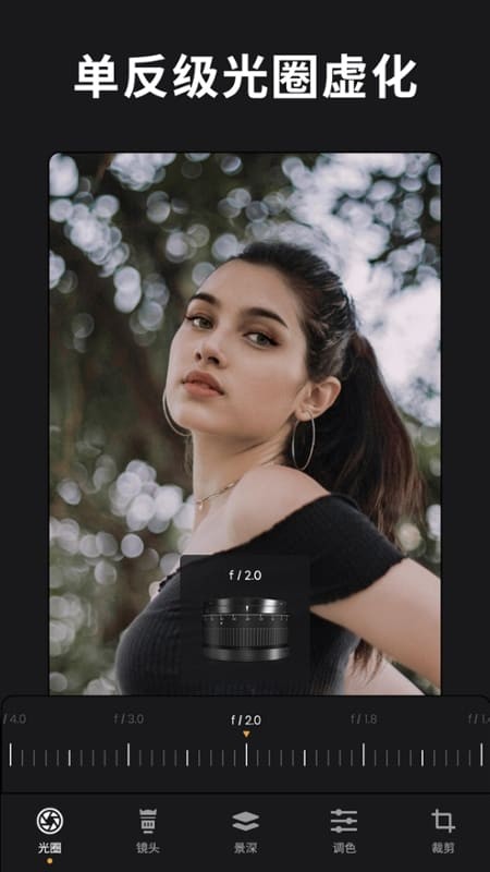 ReLens大光圈虚化单反相机 V5.6 安卓版截图5