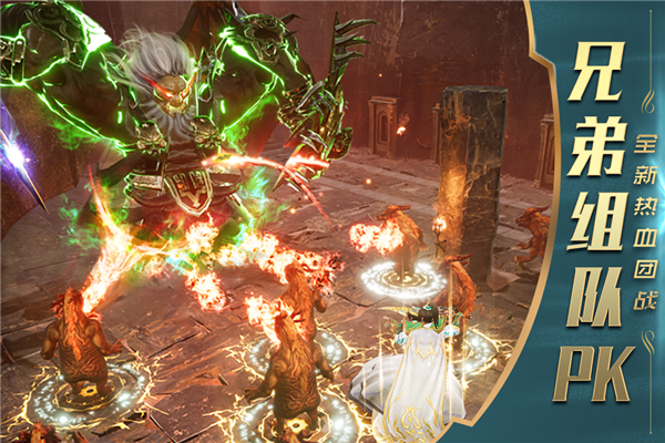 一刀传世网易版 V101.3.0 安卓版截图1