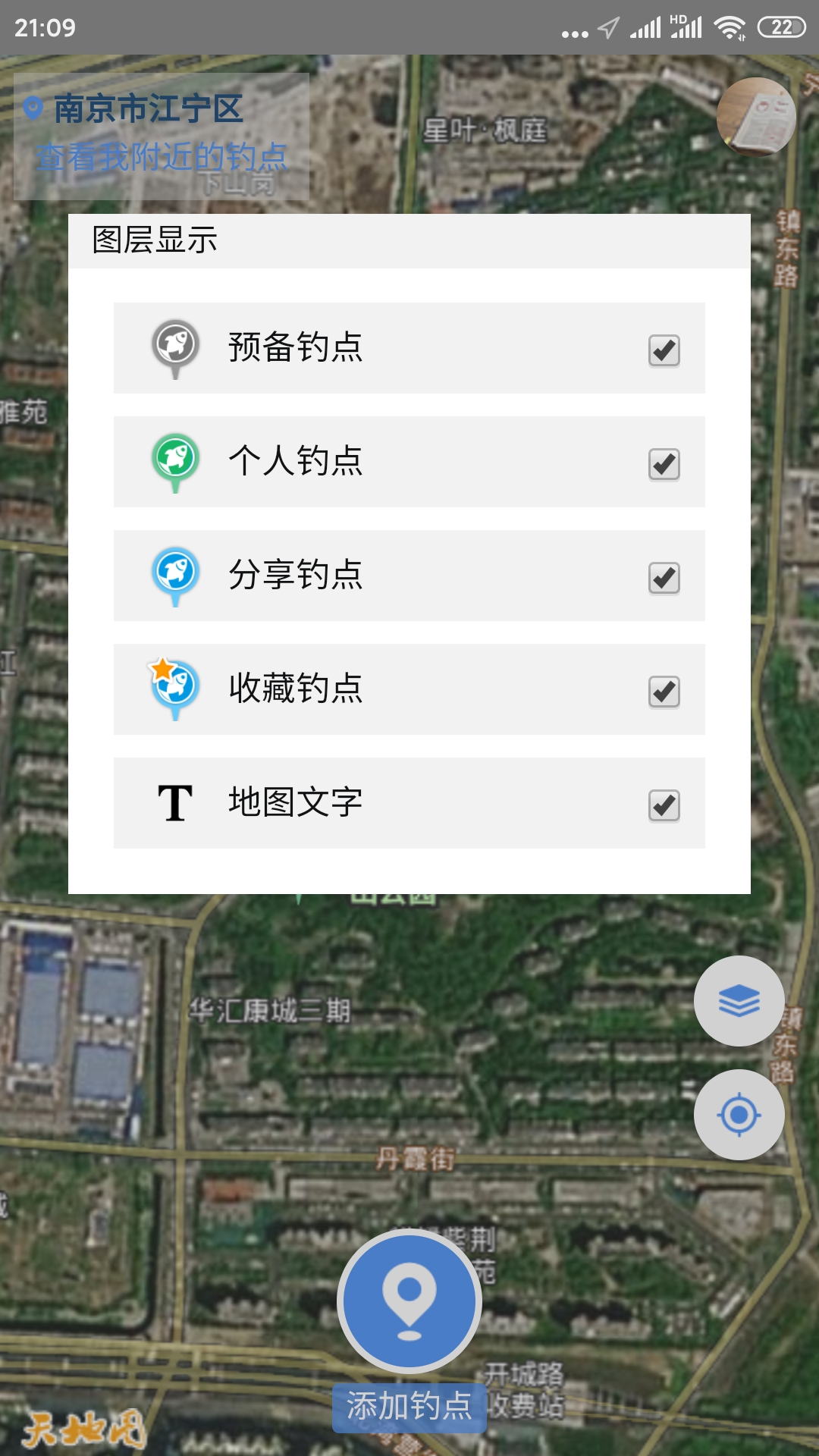 享钓钓点地图 V1.24 安卓版截图1