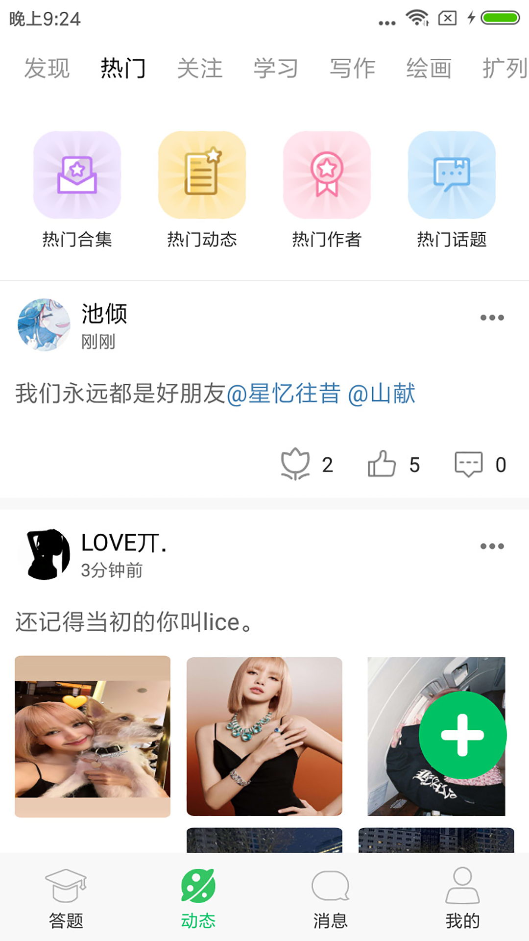 题王争霸 V3.5.2 安卓最新版截图5