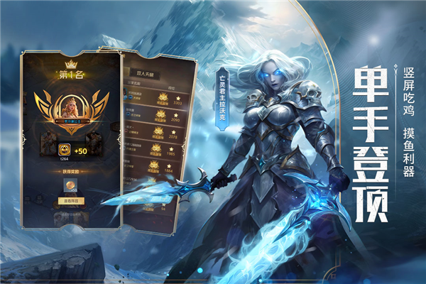 狼人对决魅族客户端 V1.0.90 安卓版截图2