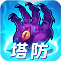 塔防镇魂师果盘版