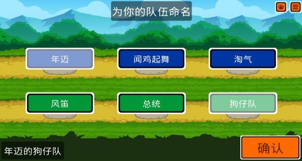 Super Auto Pets最新版本 V189 安卓版截图1