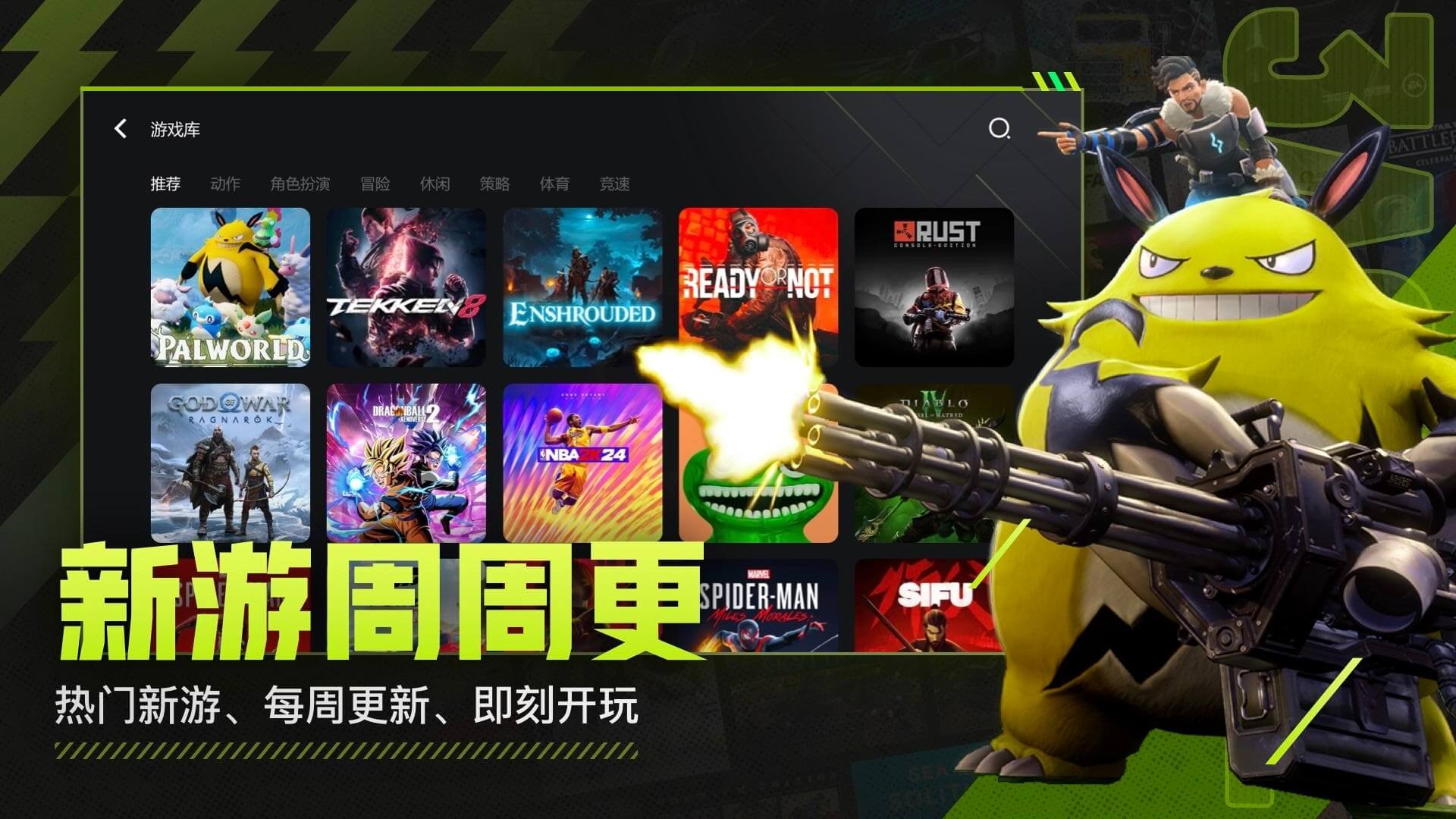 3a云游戏手机版app V2.6.10 安卓版截图2