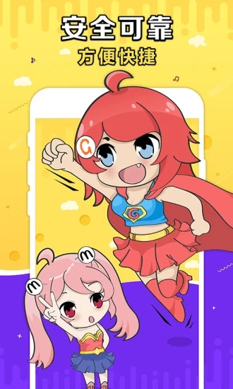 G买卖游戏交易平台 V10.6.0 安卓最新版截图5