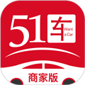 51车商家APP