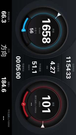 优驾 V7.10.10 官方安卓版截图5