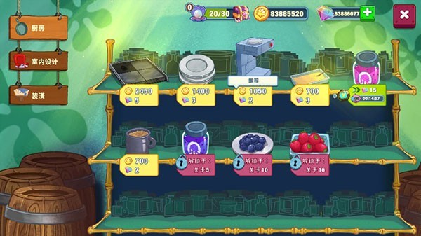 海绵宝宝大闹蟹堡王游戏正版最新版 V5.10.2 安卓版截图1