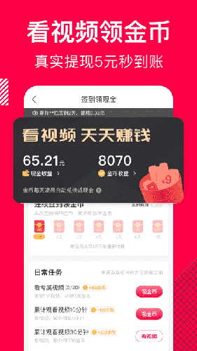 香哈菜谱APP V10.3.1 安卓最新版截图4