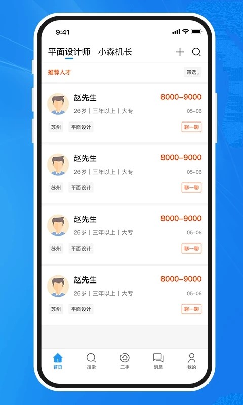 达达印刷人 V3.6.6 安卓版截图3