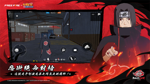 FreeFire2025最新版 V1.119.13 安卓版截图3