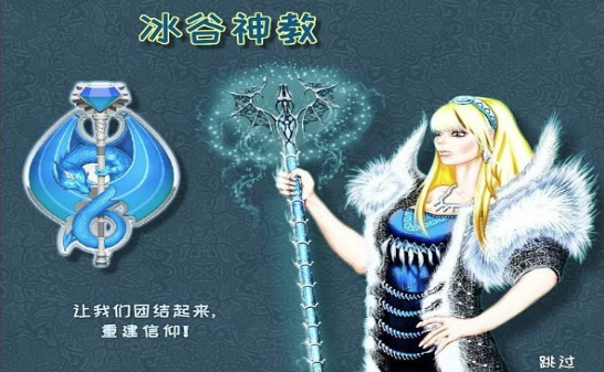 城邦争霸完整版 V1.0.3 安卓版截图3