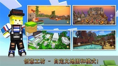 像素射击小米版 V17.7.2 安卓最新版截图3