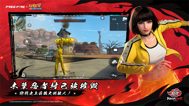 FreeFire2025最新版 V1.119.13 安卓版截图2