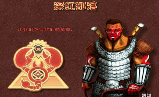 城邦争霸完整版 V1.0.3 安卓版截图1