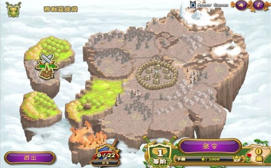 城邦争霸中文版手游 V1.0.3 安卓版截图3