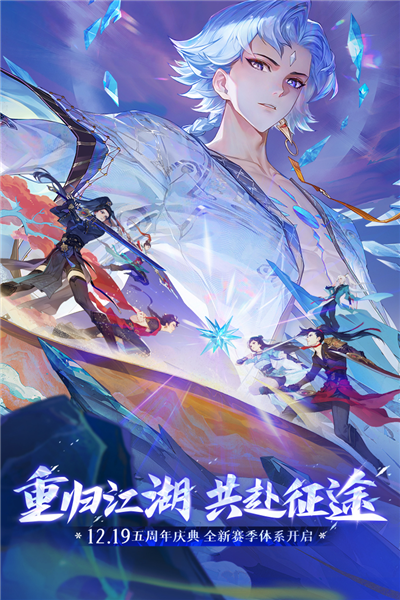 新笑傲江湖折扣服 V1.0.282.0 安卓版截图1