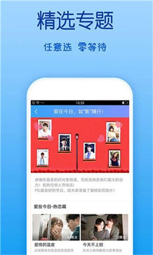 幸福宝2024最新版截图