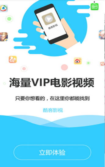 酷客影视2024理论剧截图