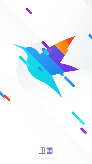 迅雷手机版 V8.50.0.1085 安卓最新版截图1