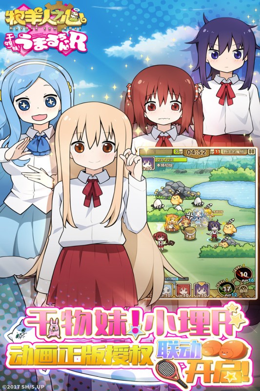 牧羊人之心国际版 V1.10.4 安卓最新版截图2