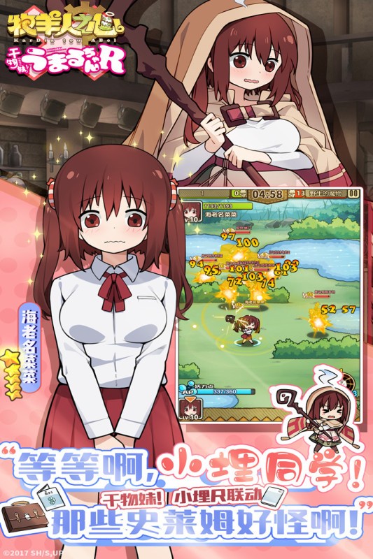 牧羊人之心国际版 V1.10.4 安卓最新版截图5