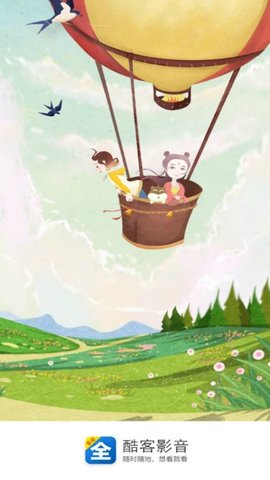 酷客影院2024免费版截图