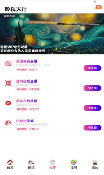 酷客影视2024理论剧截图