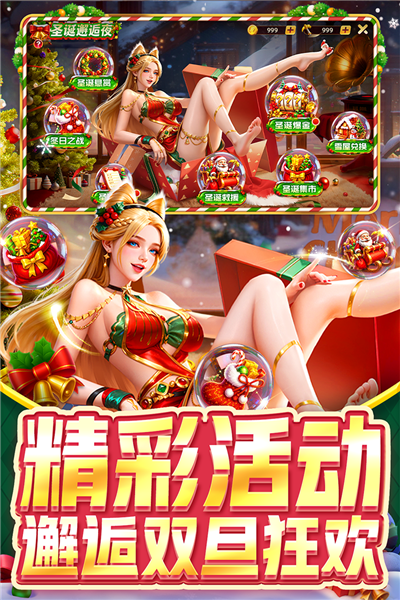 指尖捕鱼高爆版 V10.3.46.1.0 安卓版截图3