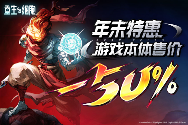 重生细胞腾讯版 V3.5.9-bilibili-UO 安卓版截图2