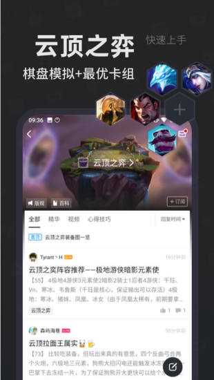 小黑盒 V1.3.376 安卓最新版截图2