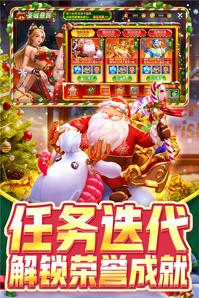 指尖捕鱼新版 V10.3.46.1.0 安卓版截图4