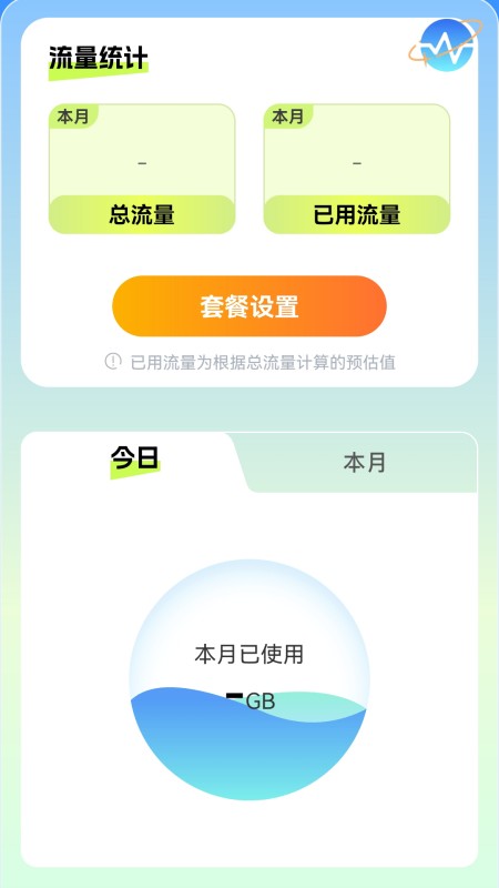 金盈流量