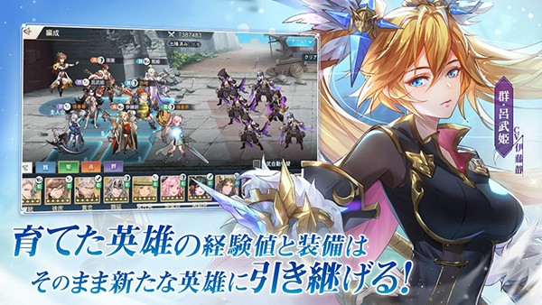 三国志幻想大陆国际服 V6.2.71 安卓版截图4