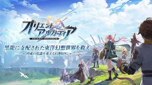 三国志幻想大陆国际服 V6.2.71 安卓版截图1