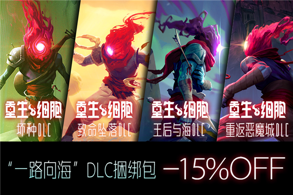 重生细胞腾讯版 V3.5.9-bilibili-UO 安卓版截图1